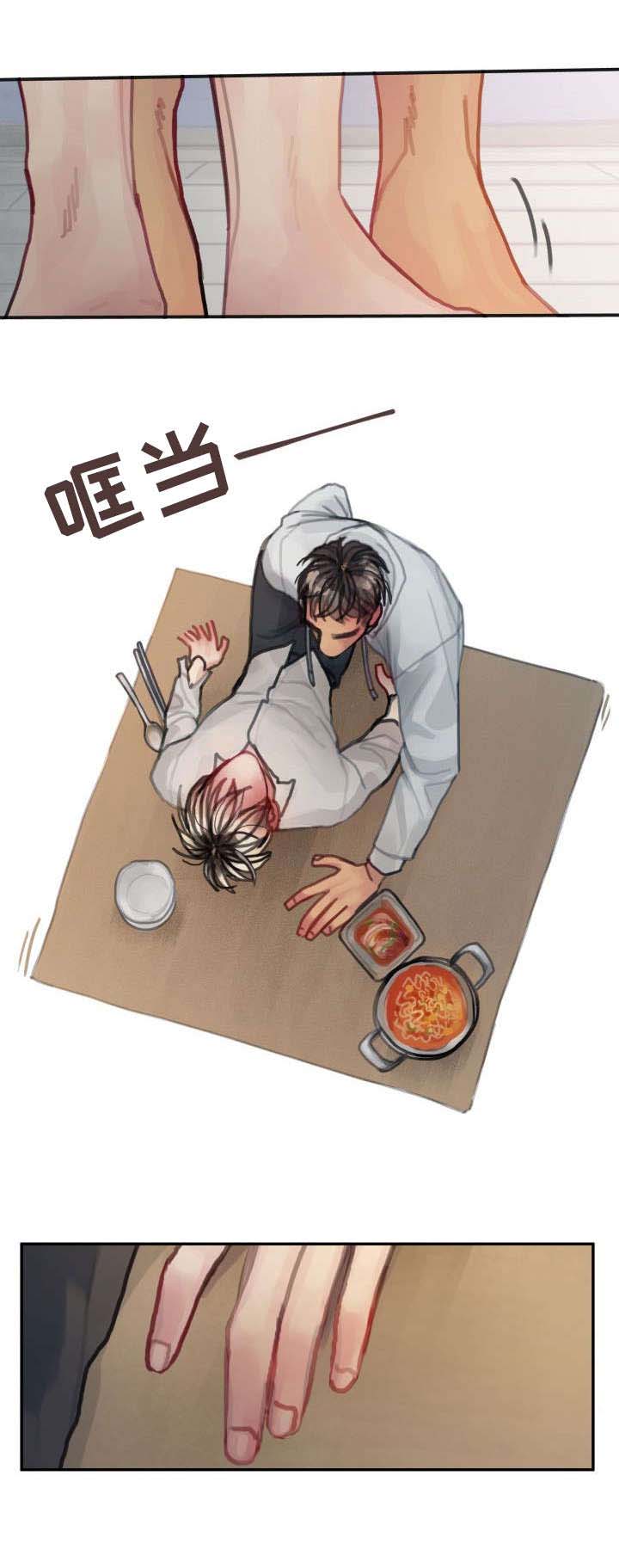 第15话：第15章：名草有主预览分镜