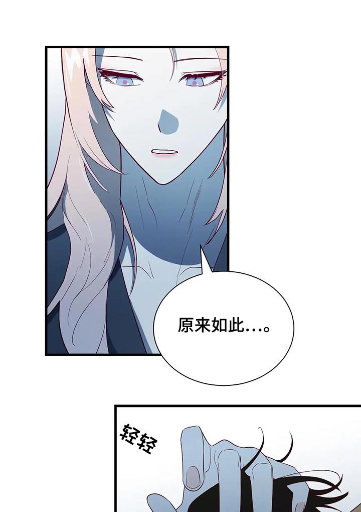 第189章:【番外】最幸福的人