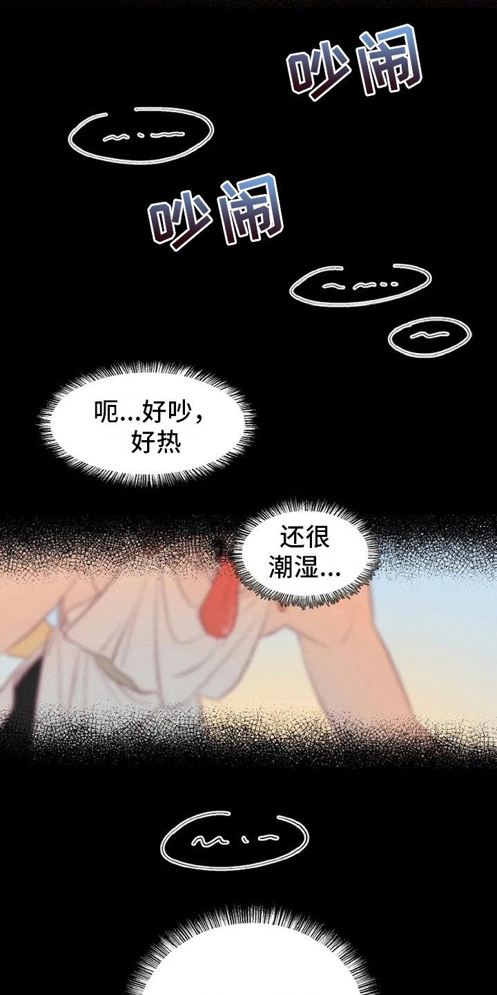 第3话：兽人预览分镜