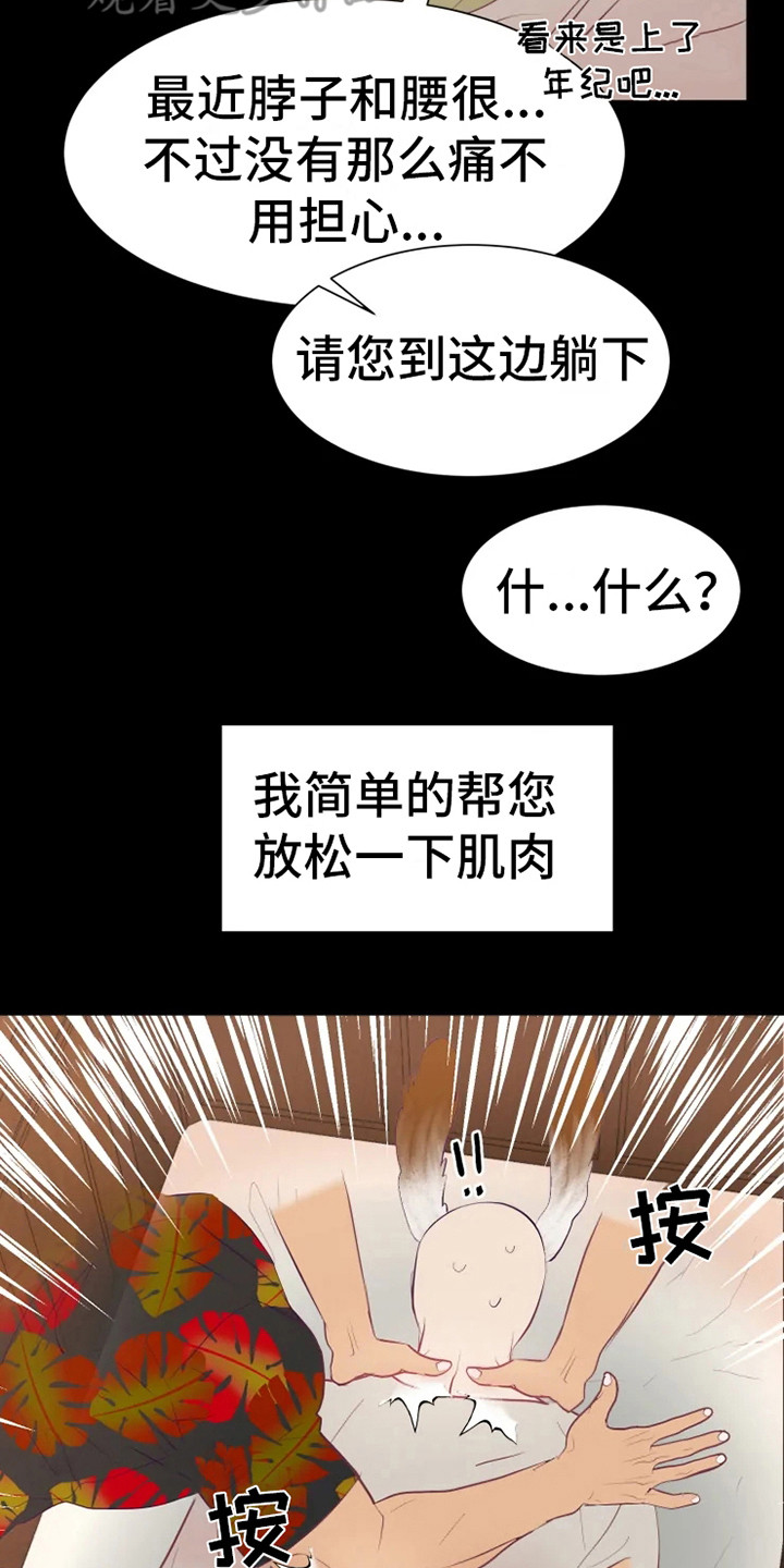 第7话：适应力预览分镜