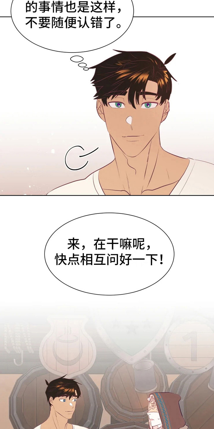 第13话：有点不安预览分镜