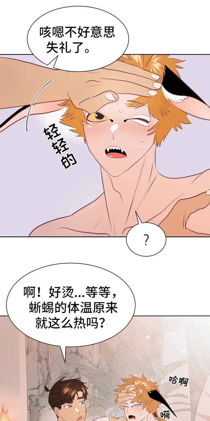 第16话：症状预览分镜