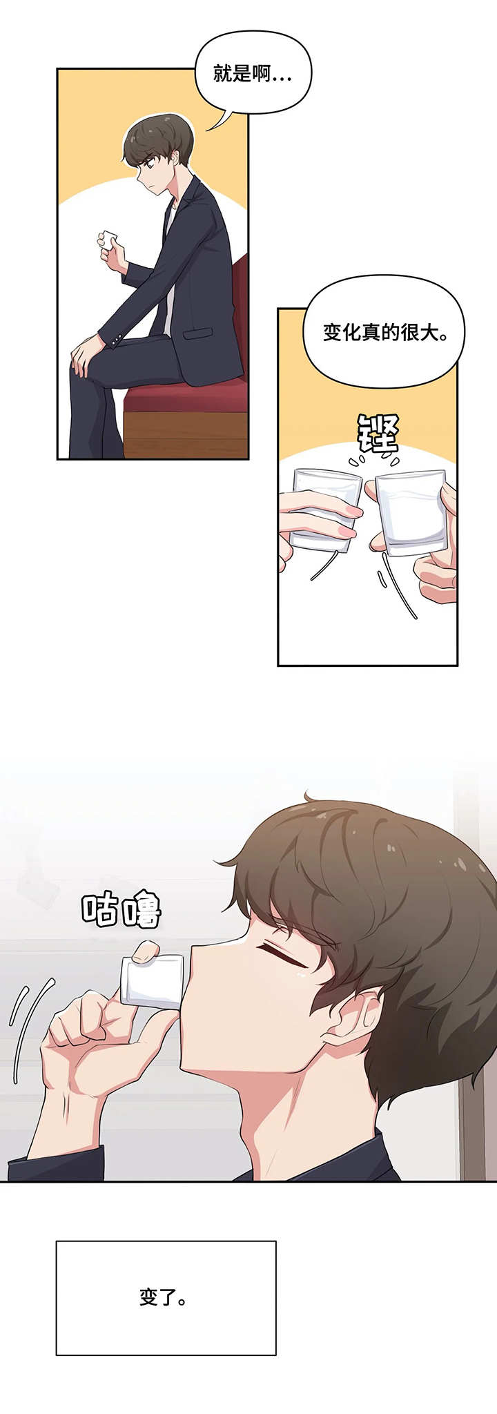 第1话：第1章：相聚预览分镜