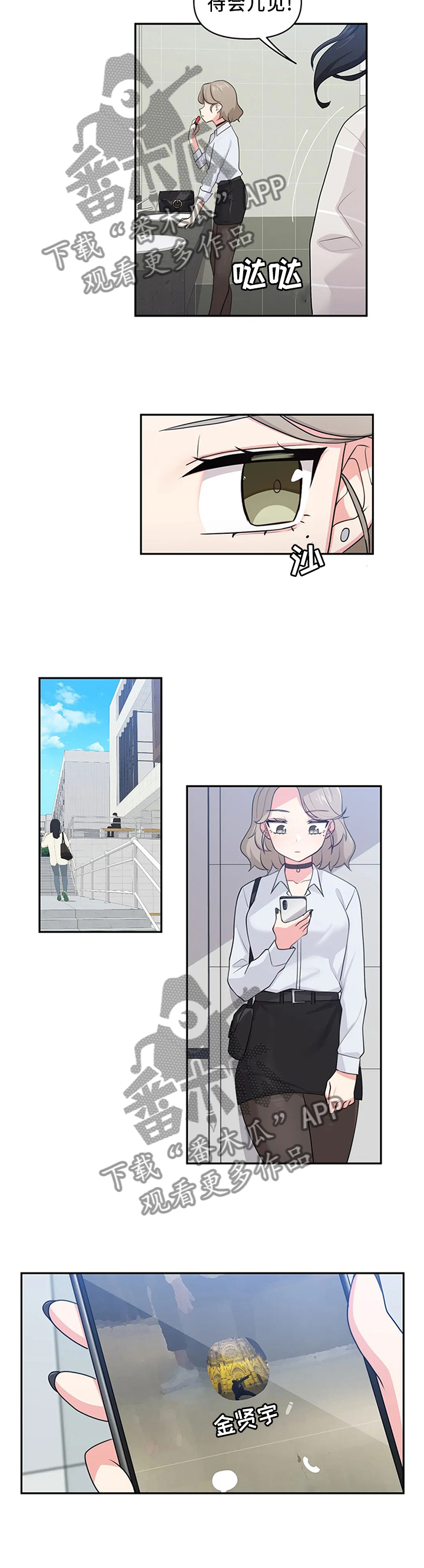 第15话：第15章：纠缠预览分镜
