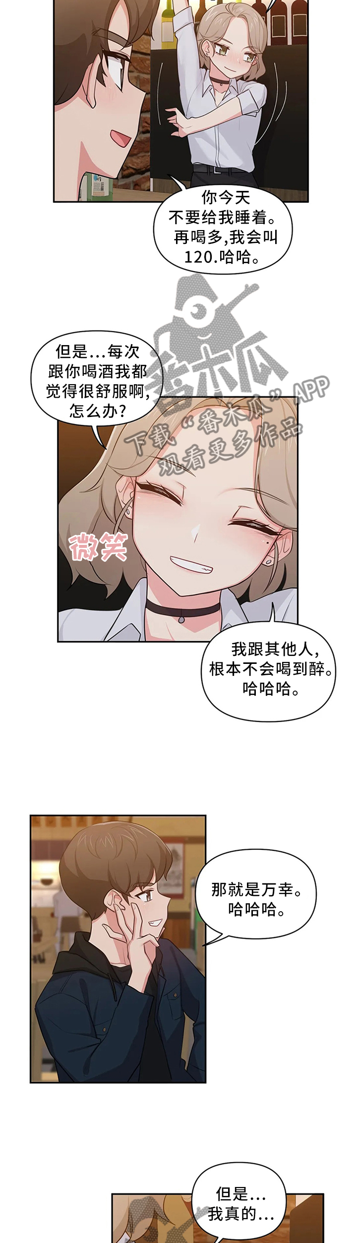 第16话：第16章：喜欢预览分镜