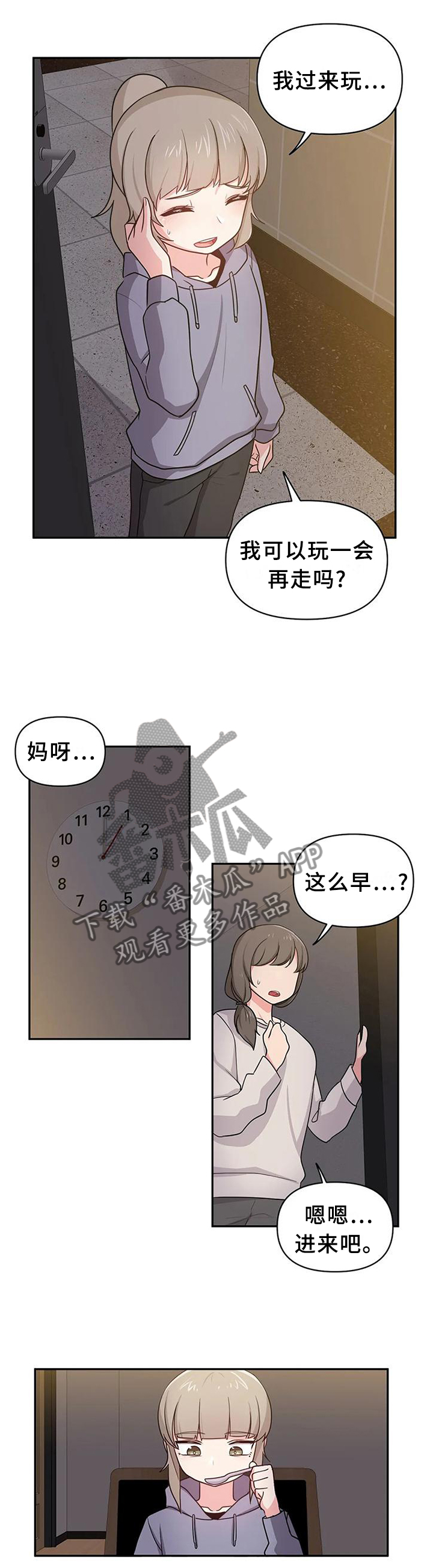 第18话：第18章：熟悉预览分镜