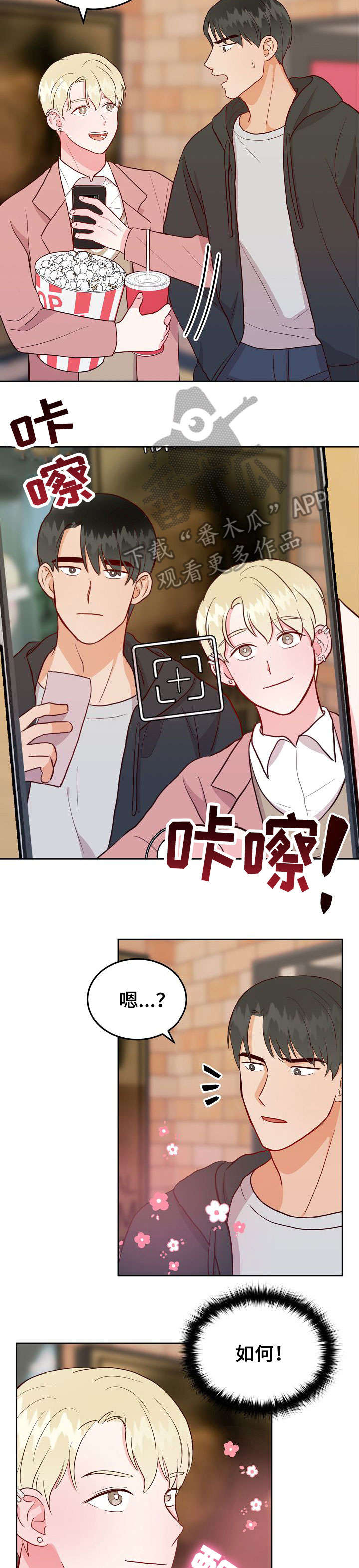 第11话：第11章：无效预览分镜