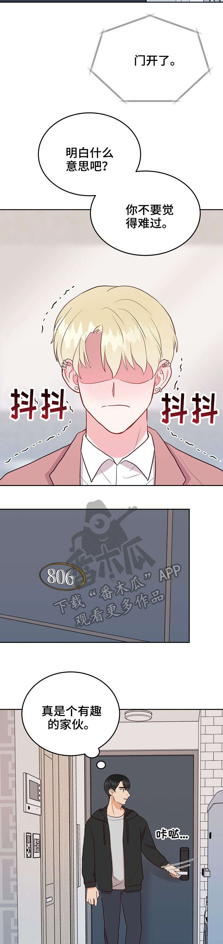 第12话：第12章：拒绝预览分镜