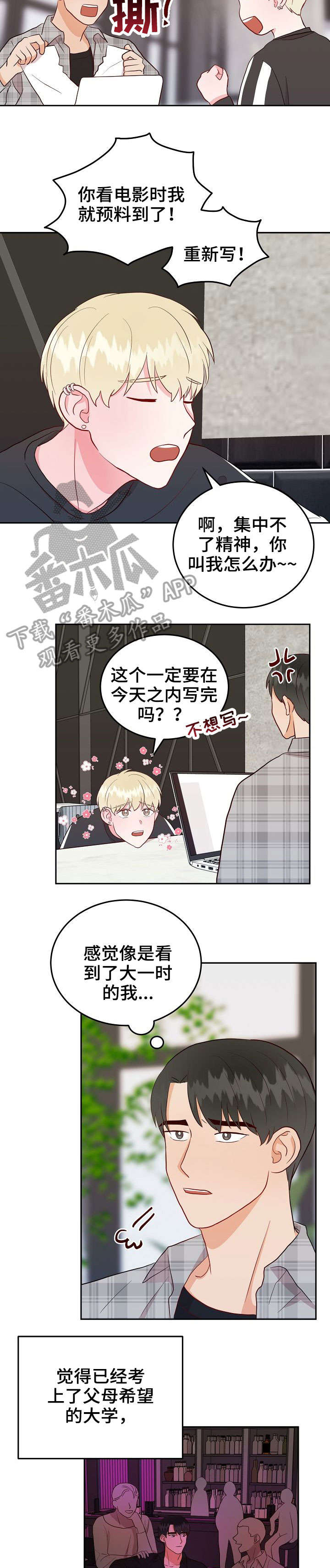 第15话：第15章：要求预览分镜