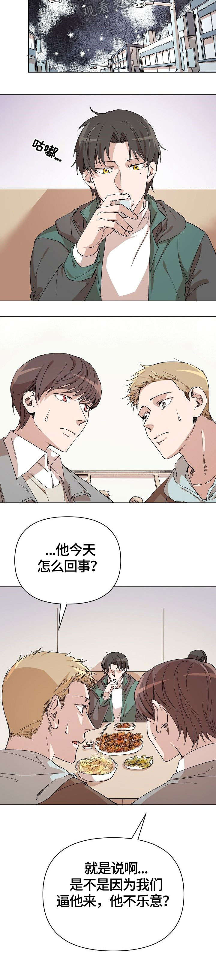 第14话：第14章：打赌预览分镜