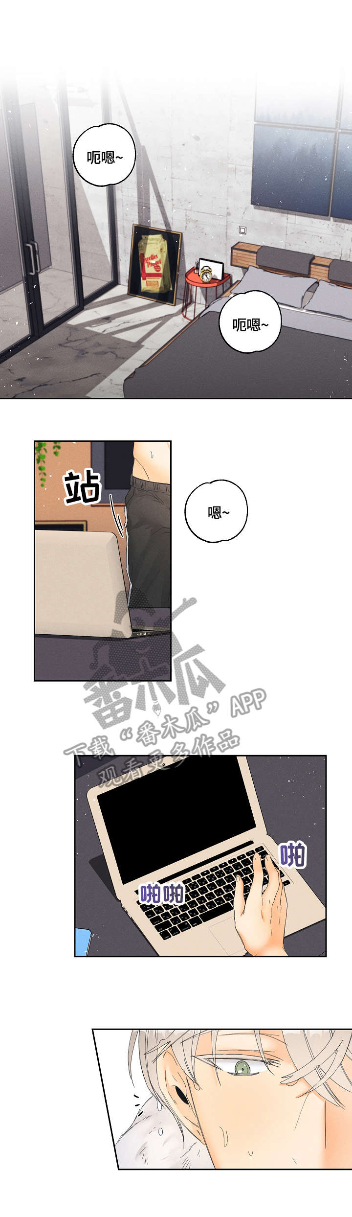 第8话：第8章：期待预览分镜