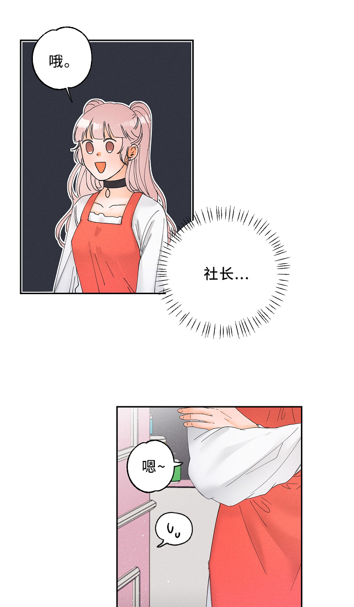 第10话：第10章：可怕的真相预览分镜
