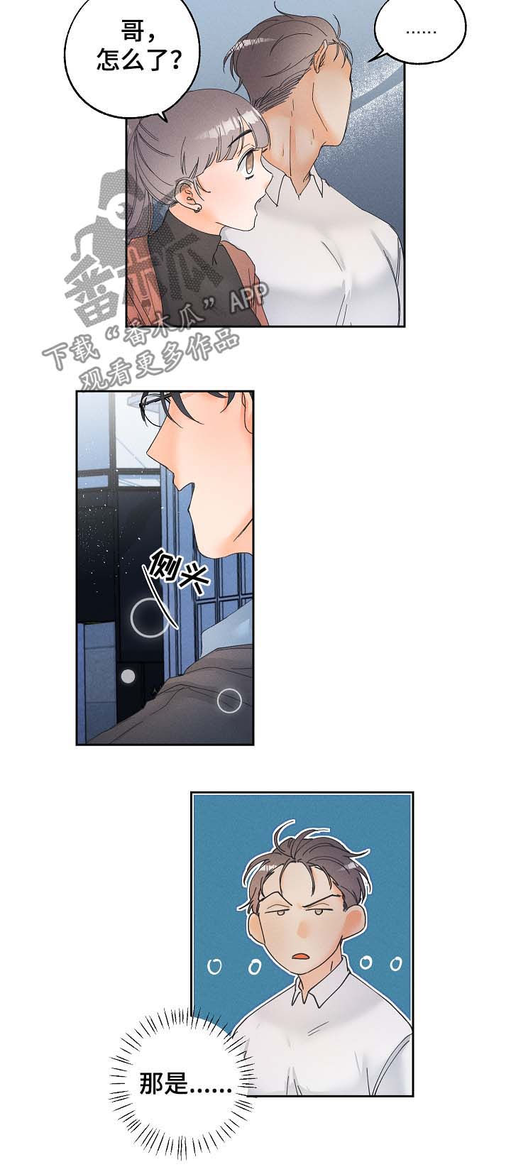 第16话：第16章：有话想和你说预览分镜