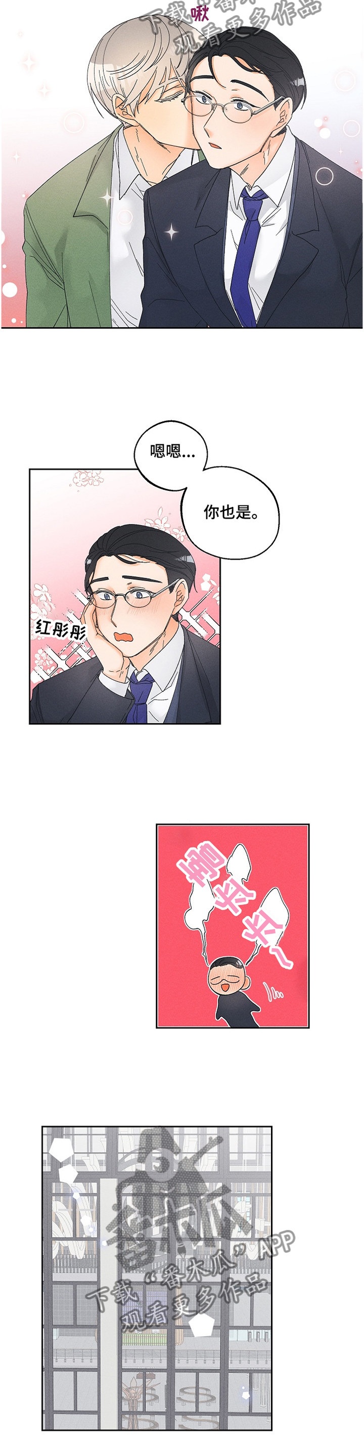 第54话6