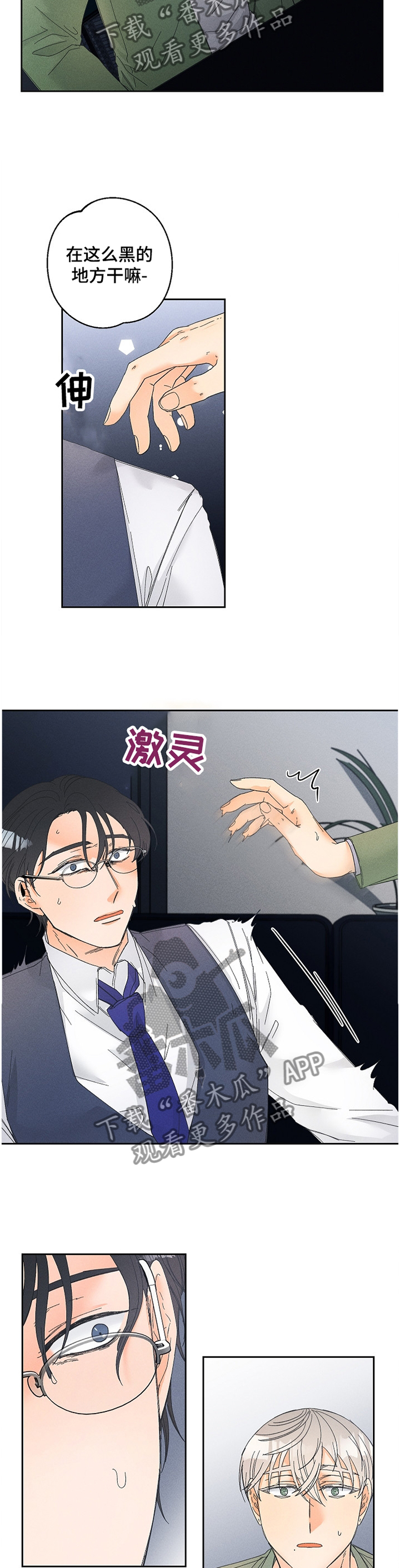 第58话2