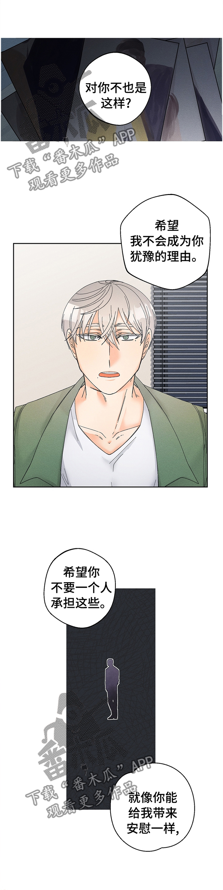 第59话4