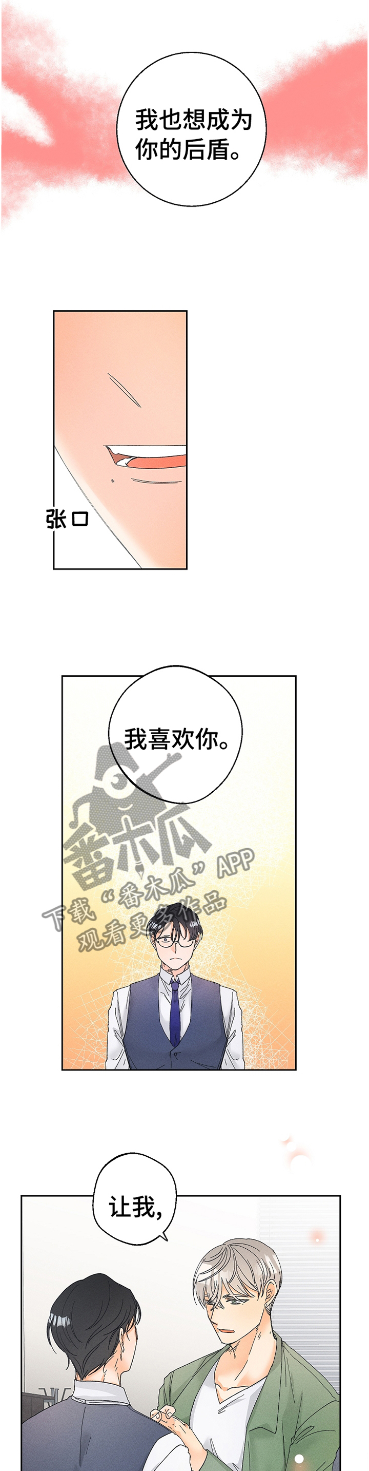第59话5