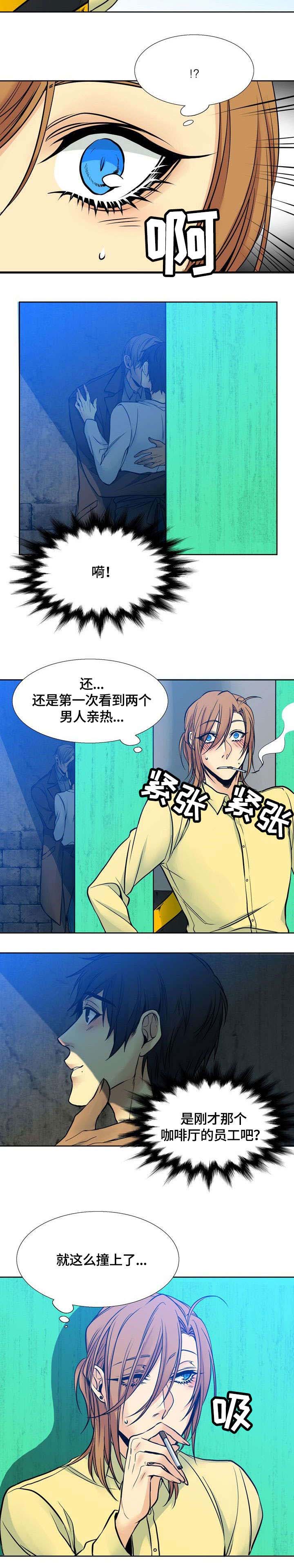 第9话：第9章：眼神预览分镜