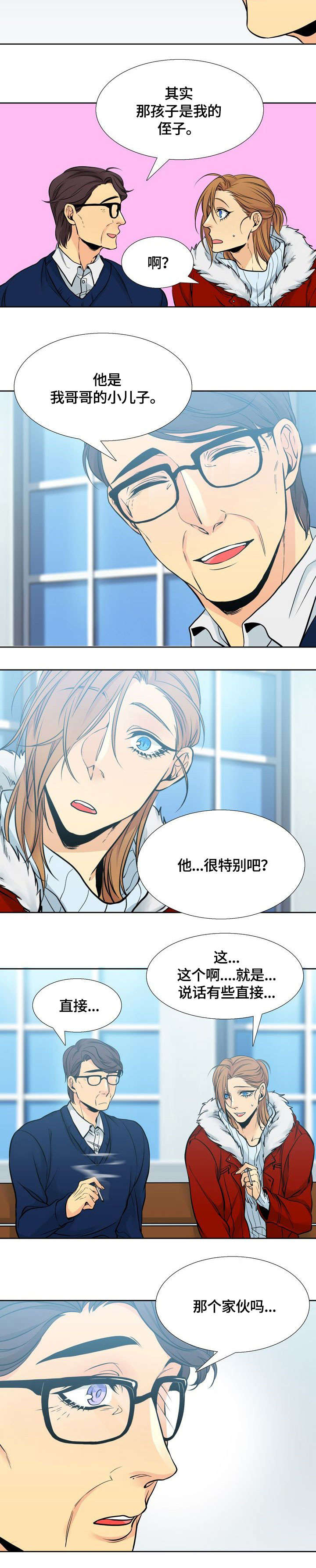 第14话：第14章：教授预览分镜