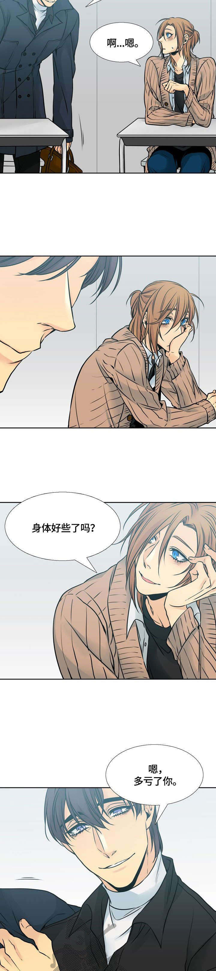 第17话：第17章：兜风预览分镜