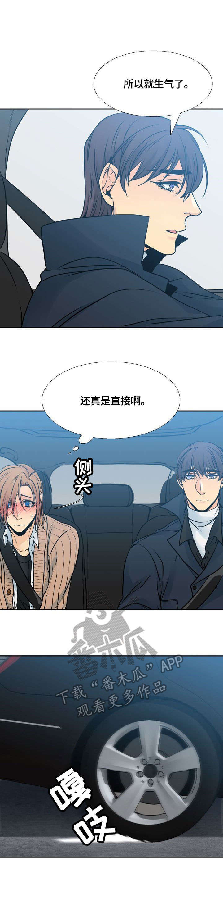 第18话：第18章：恶预览分镜