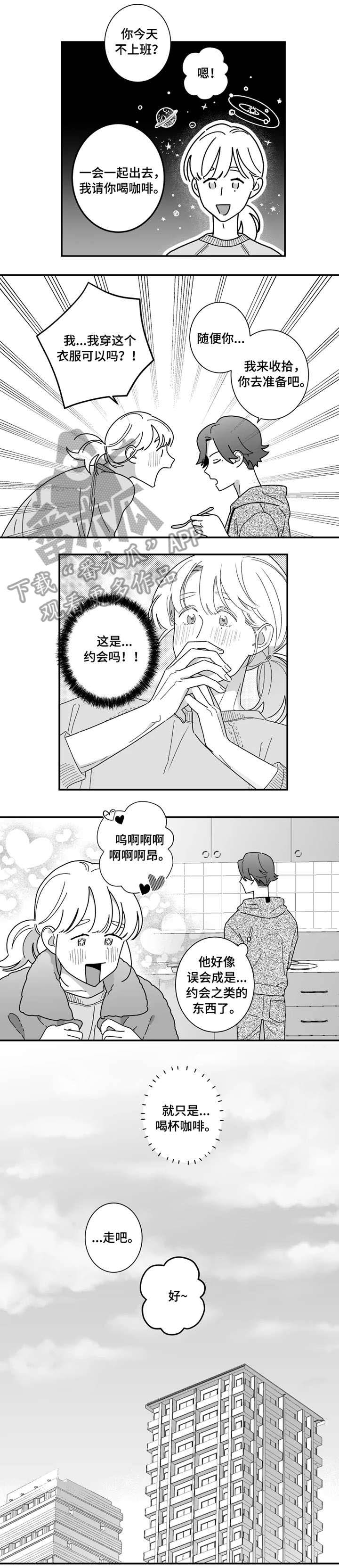第5话：第5章：甜品店预览分镜