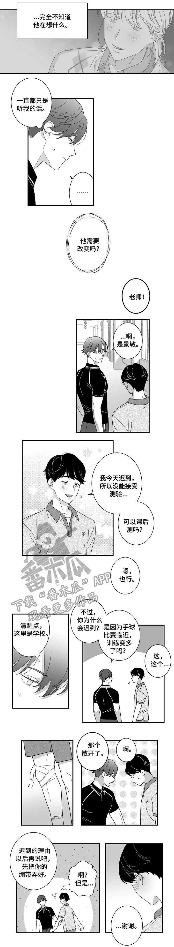 第15话：第15章：请求预览分镜