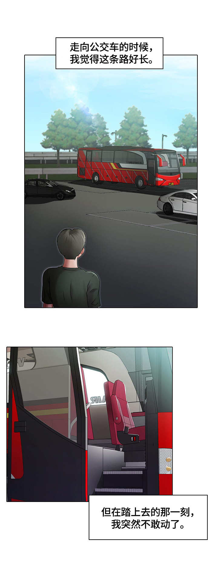 第3话：第3章：玩笑预览分镜