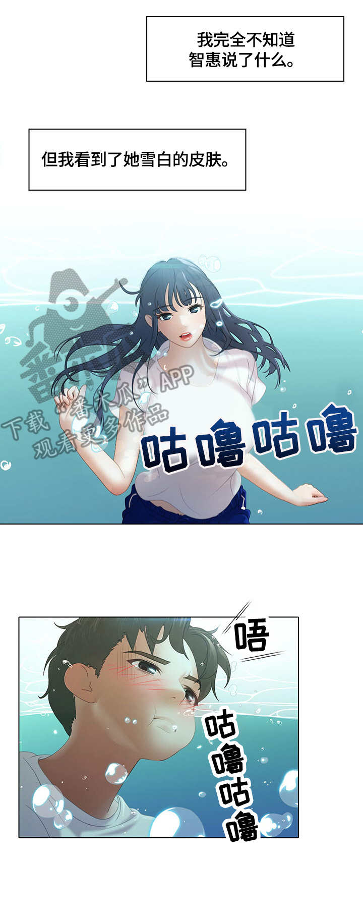 第8话：第8章：微妙预览分镜