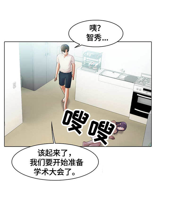 第12话：第12章：表情预览分镜