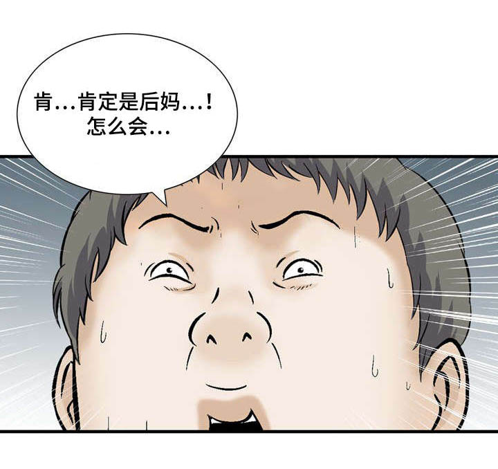 第10话：第10章：我俩的秘密预览分镜