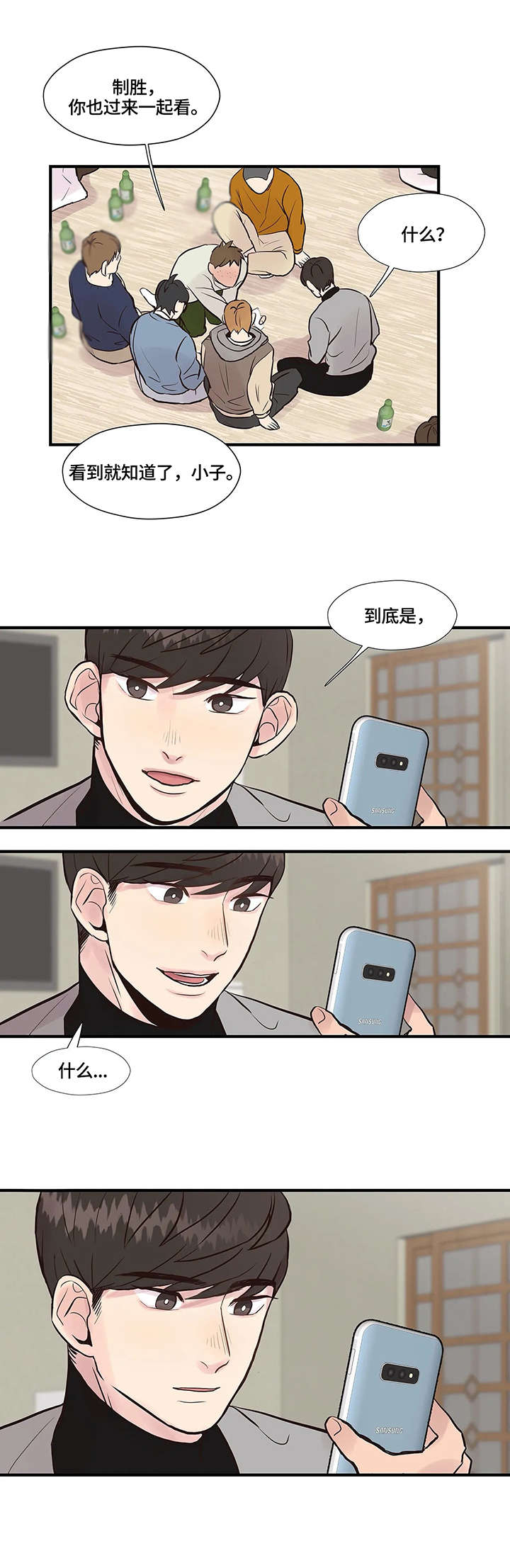 第2话：第2章：女神预览分镜