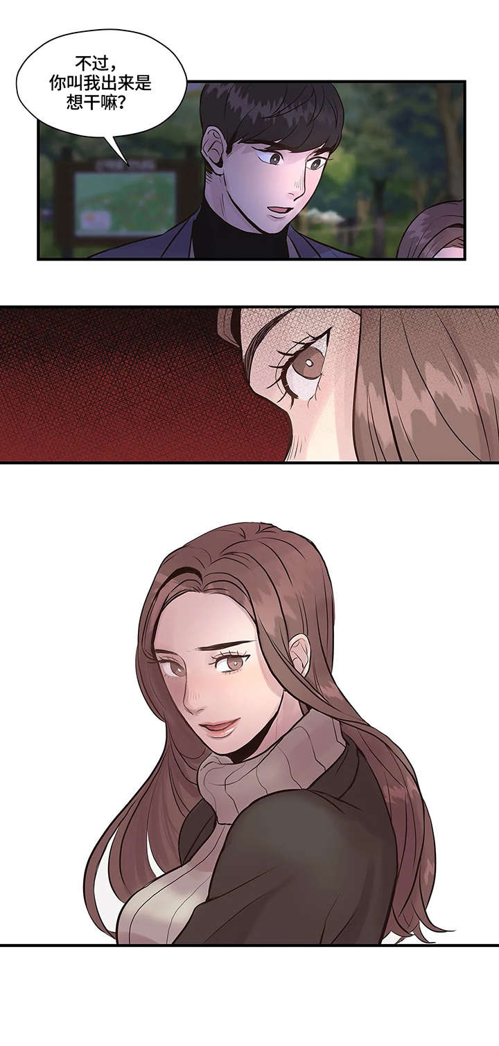 第3话：第3章：做不到预览分镜