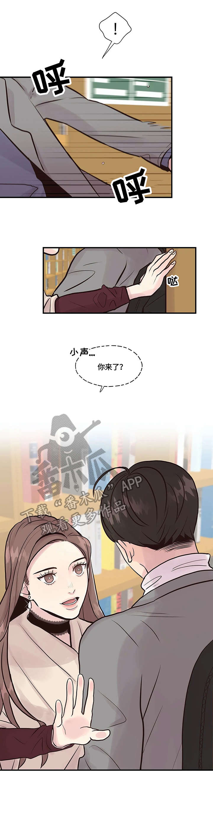 第6话：第6章：观众预览分镜