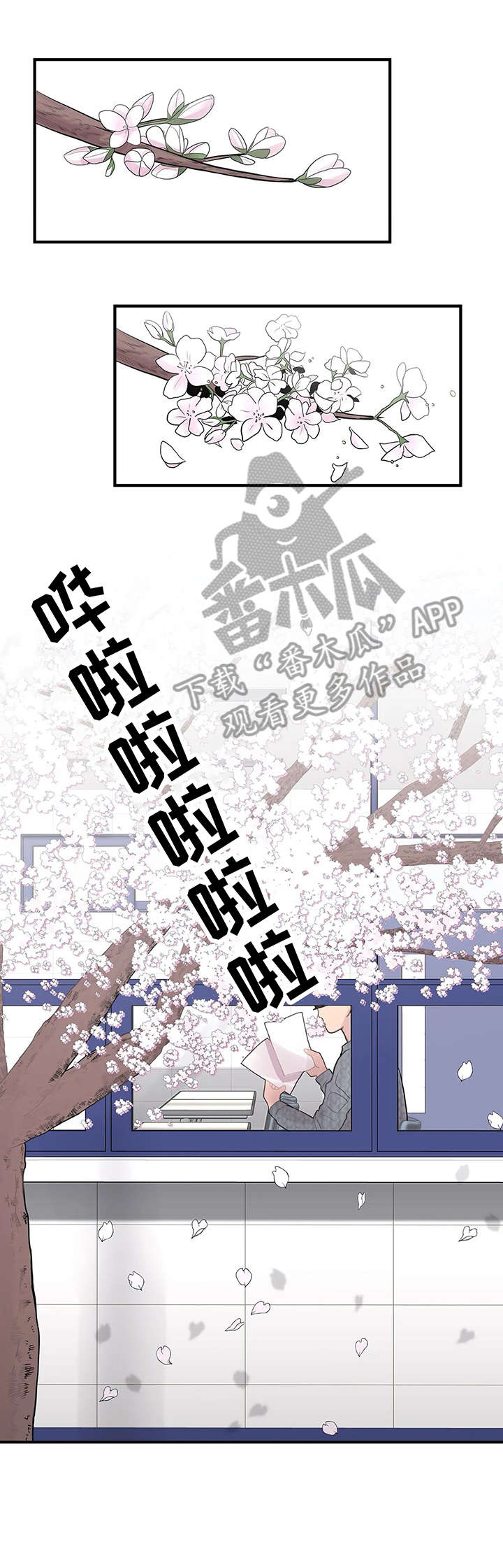 第10话：第10章：绊倒预览分镜
