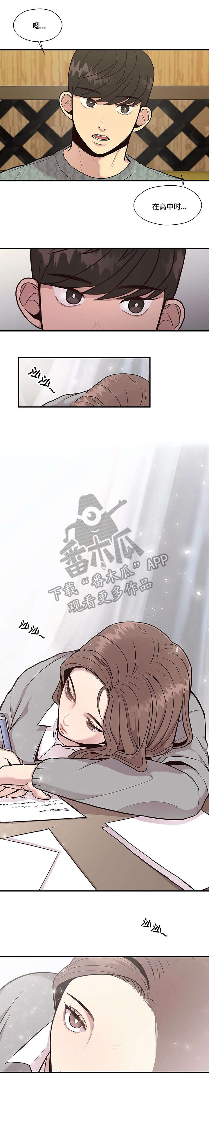 第11话：第11章：警告预览分镜