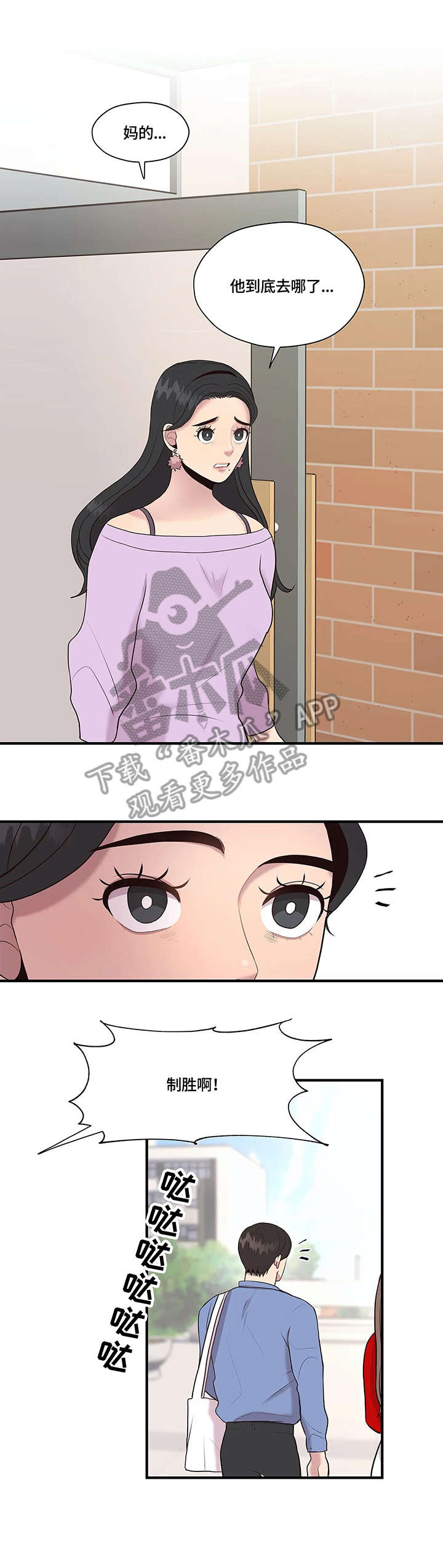 第17话：第17章：懂什么预览分镜