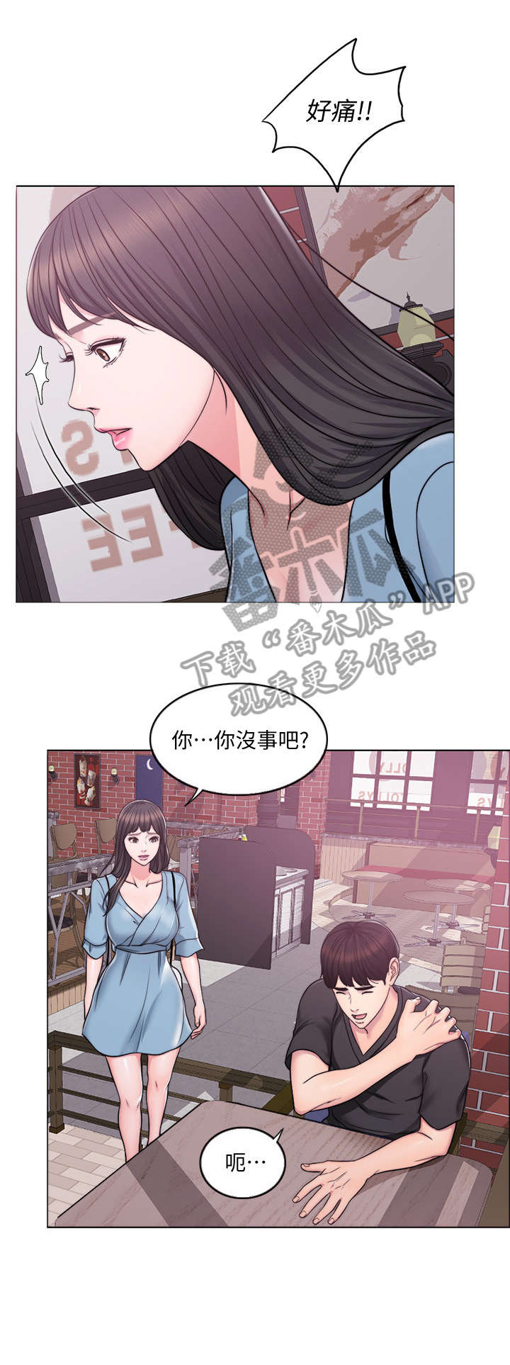 第5话：第5章：归还预览分镜