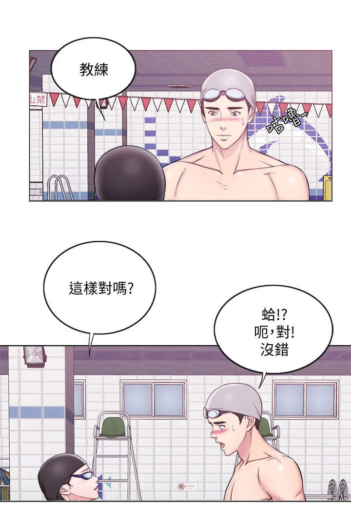 第7话：第7章：耳光预览分镜
