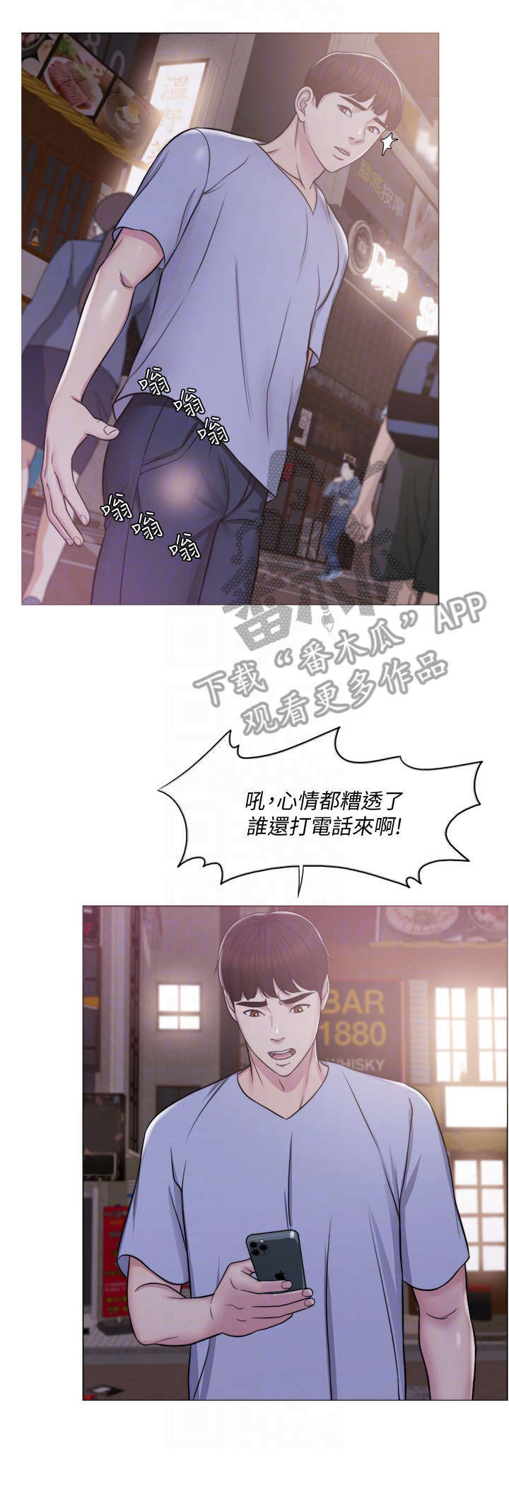 第8话：第8章：吃饭预览分镜