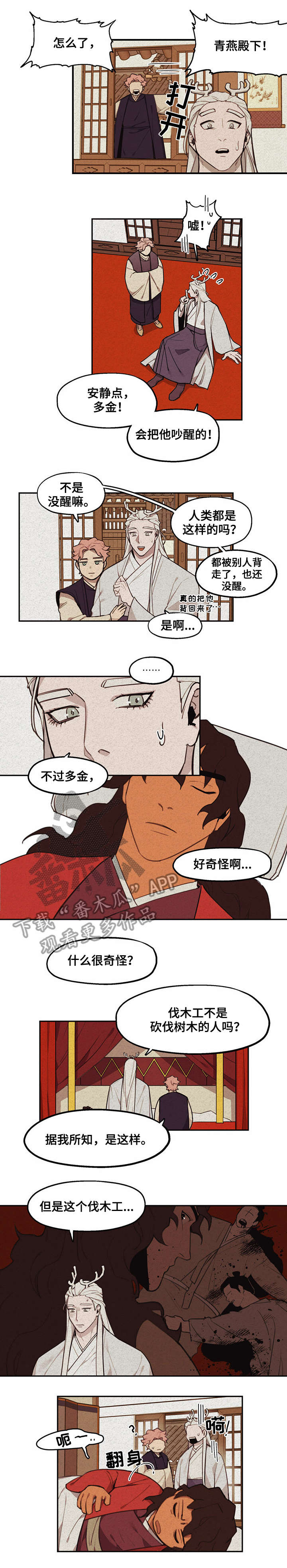 第6话：第6章：记忆预览分镜