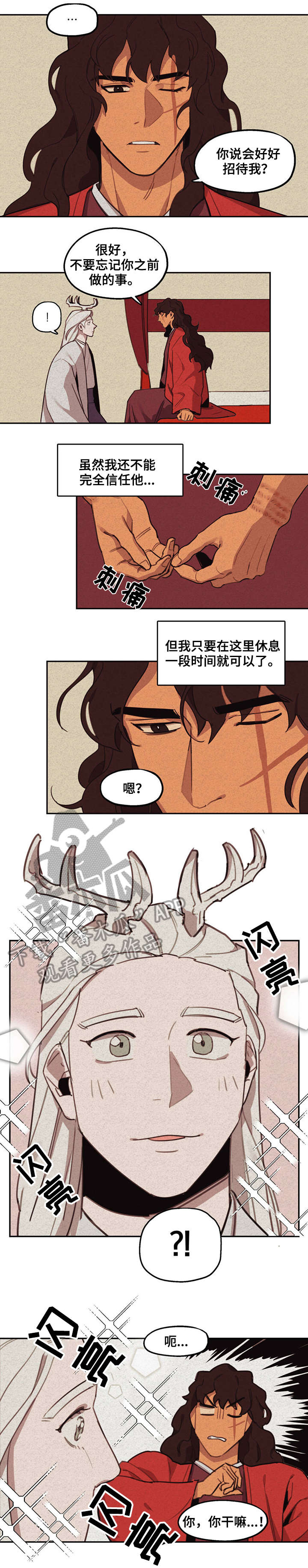 第10话：第10章：报恩预览分镜