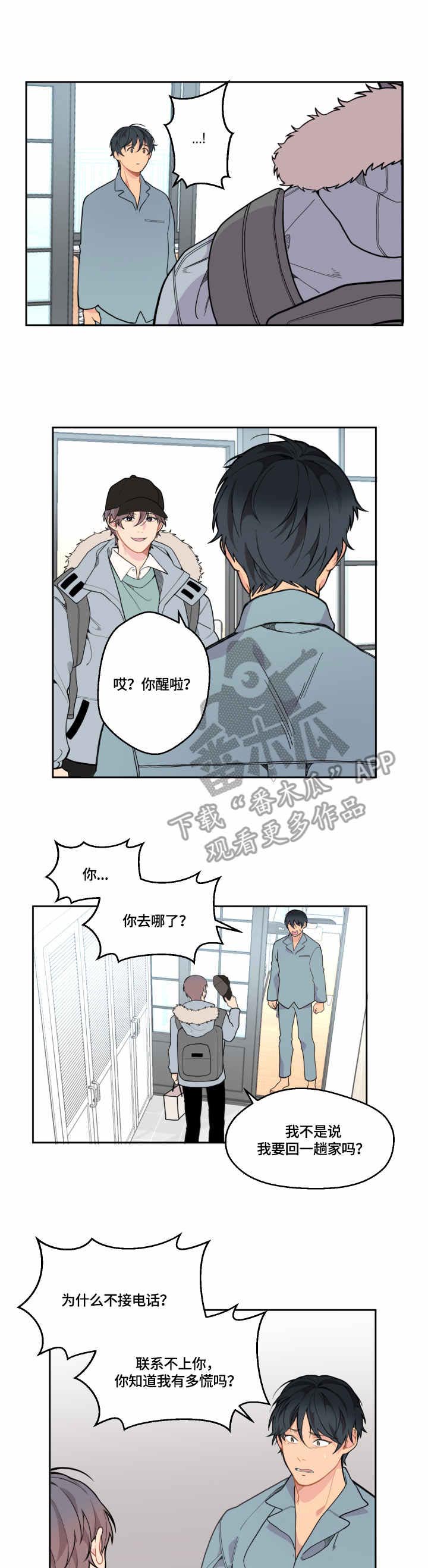 第9话：第9章：尴尬预览分镜