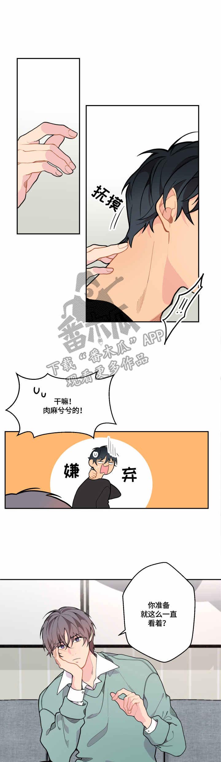 第10话：第10章：工具预览分镜