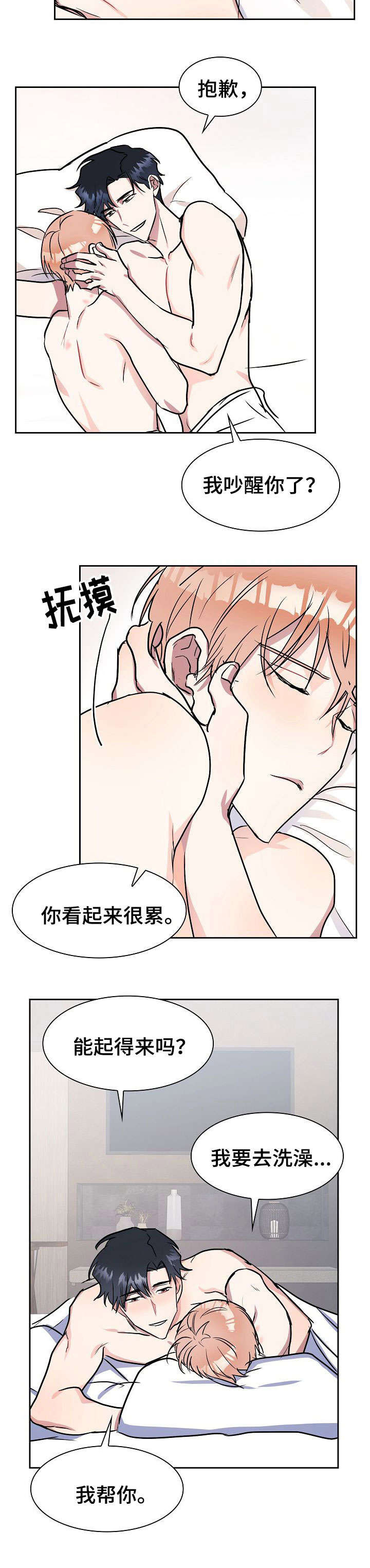 第7话：第7章：家人预览分镜