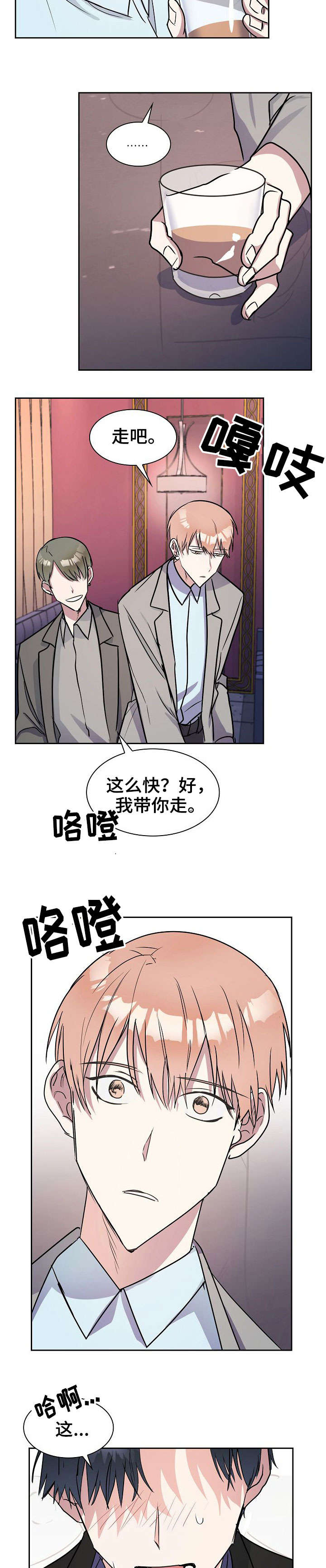 第11话：第11章：原因预览分镜