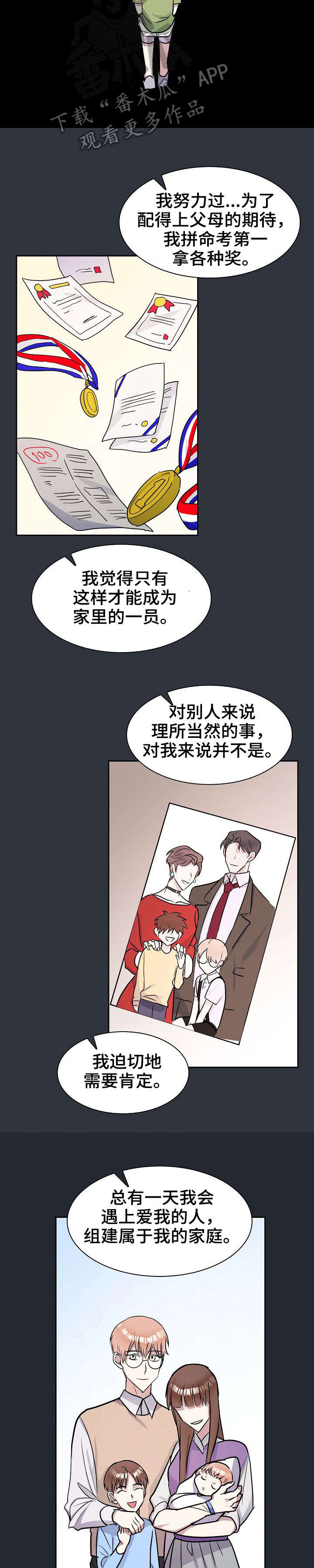 第12话：第12章：倾诉预览分镜