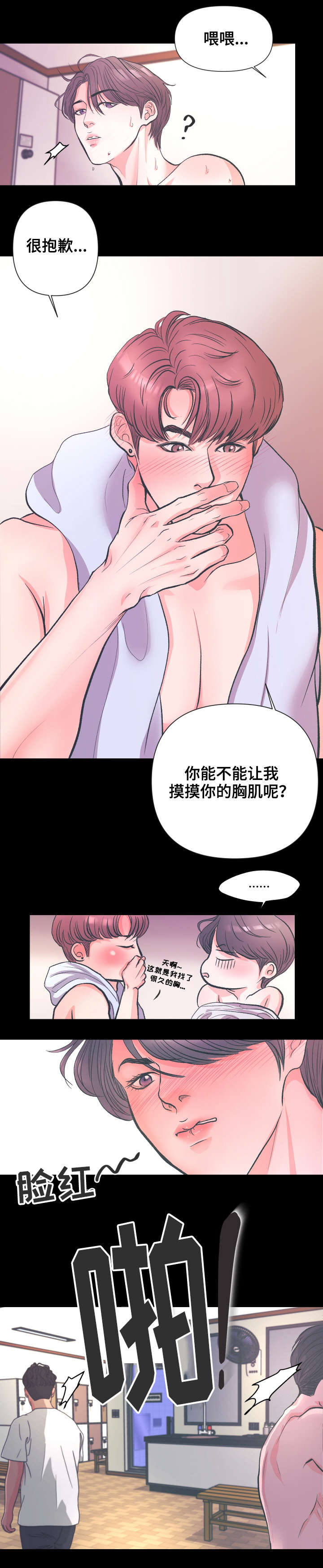 第1话：第1章：突然预览分镜