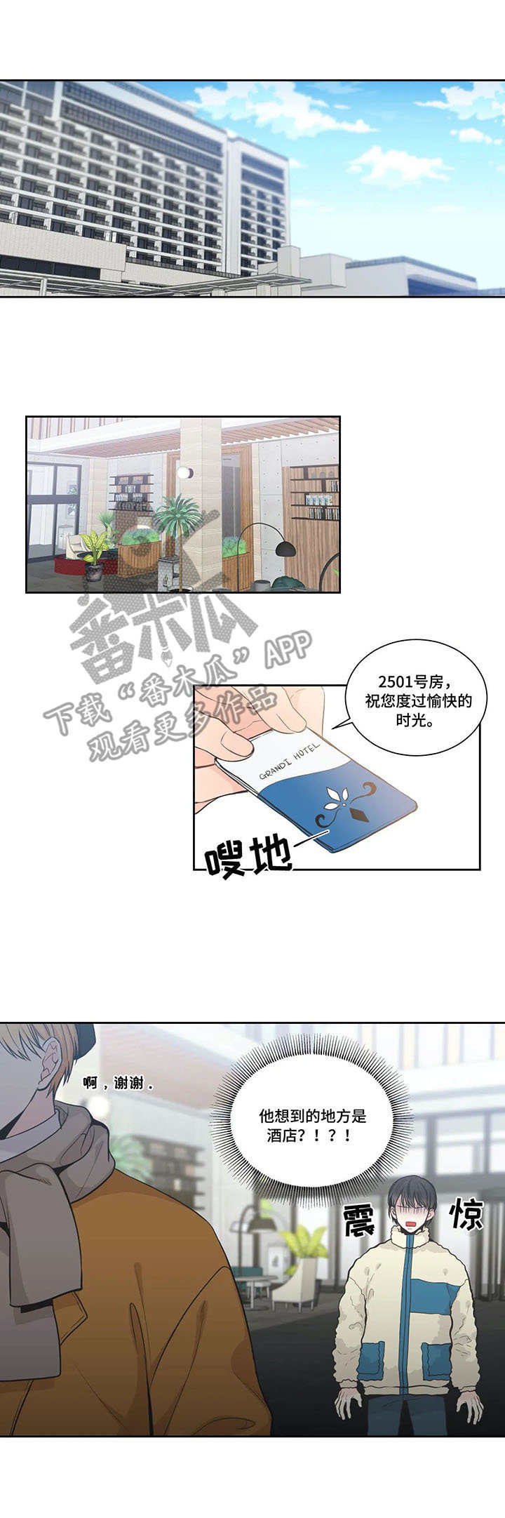 第9话：第9章：询问预览分镜