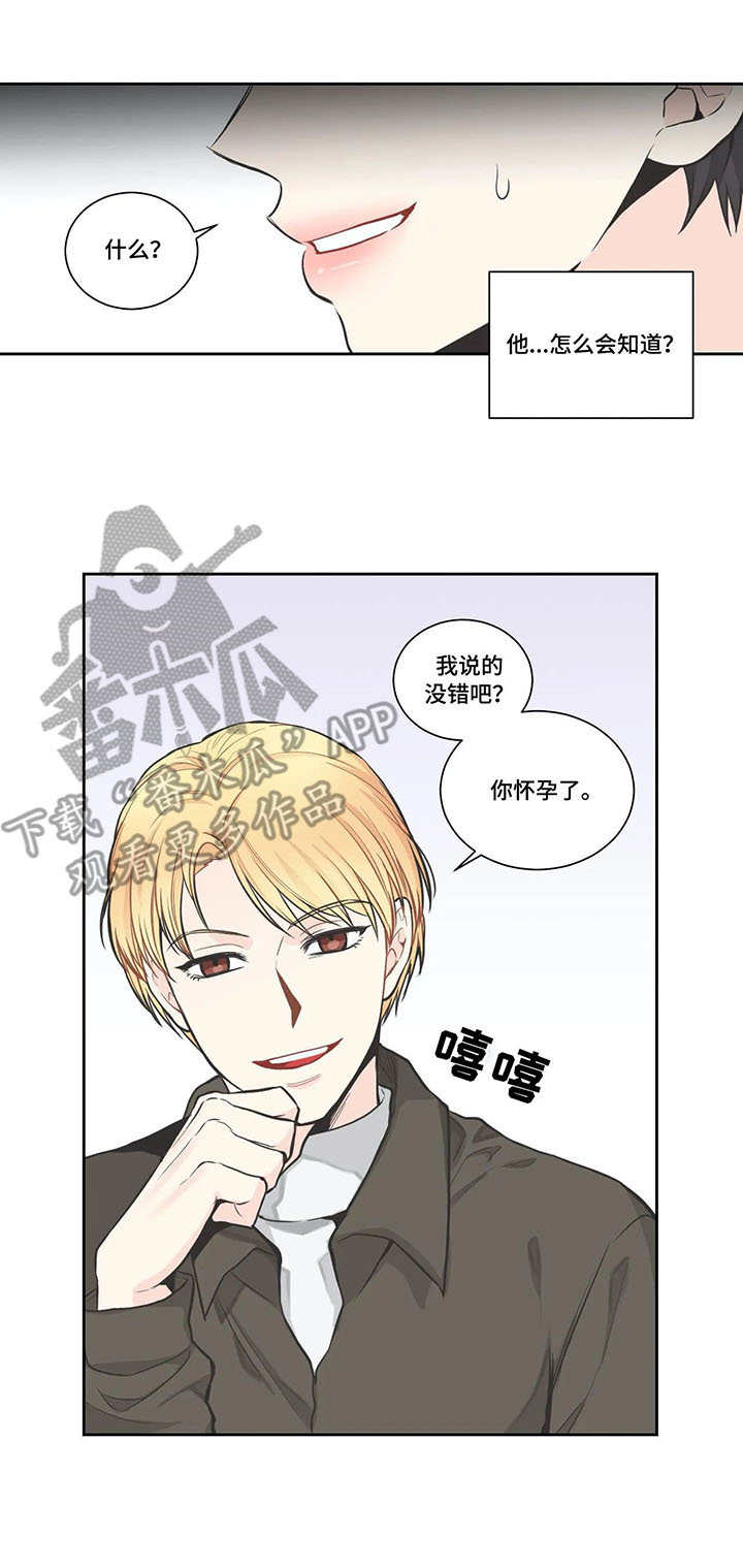 第10话：第10章：猜到了预览分镜